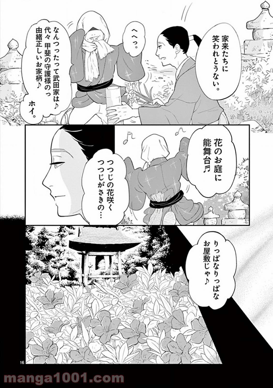 P16