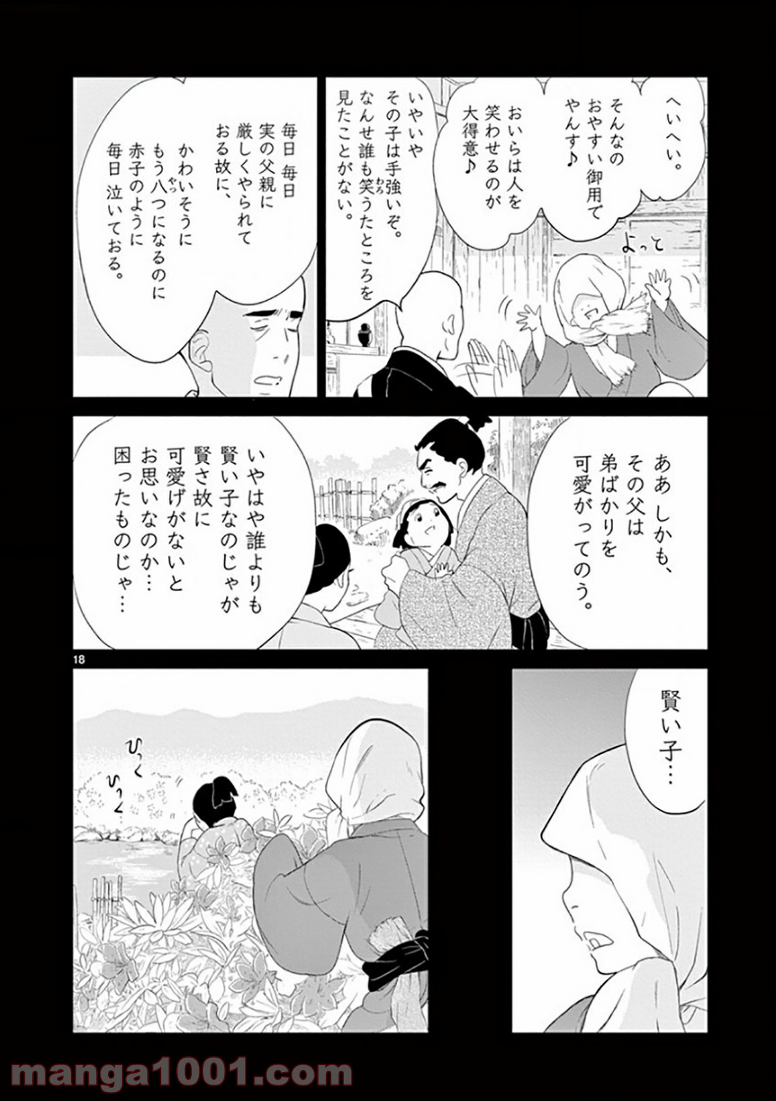 P18