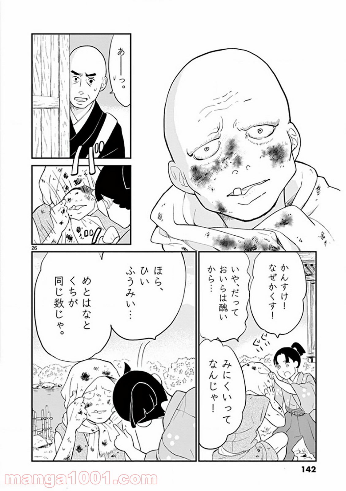 P26