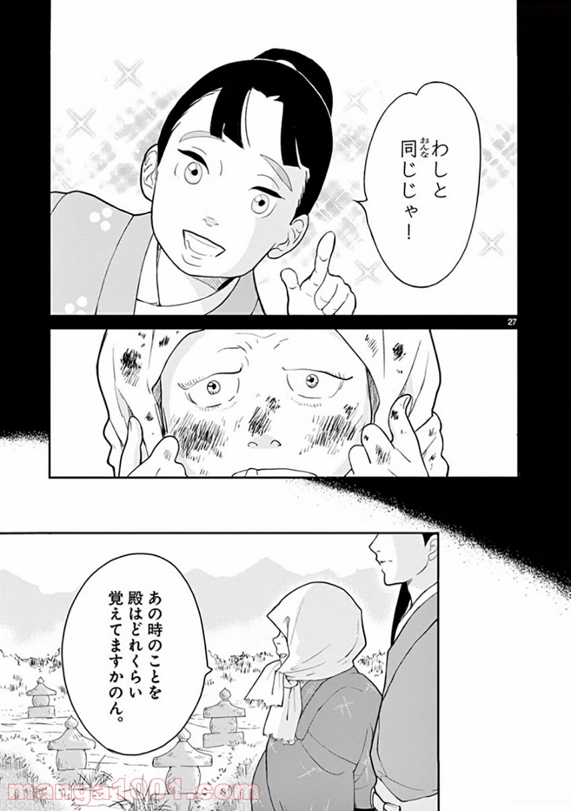 P27