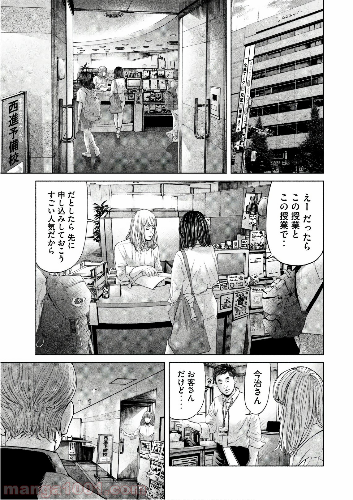 P21
