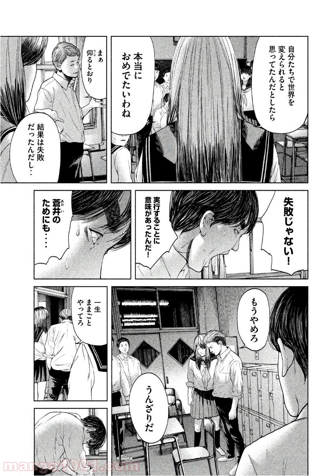 P7