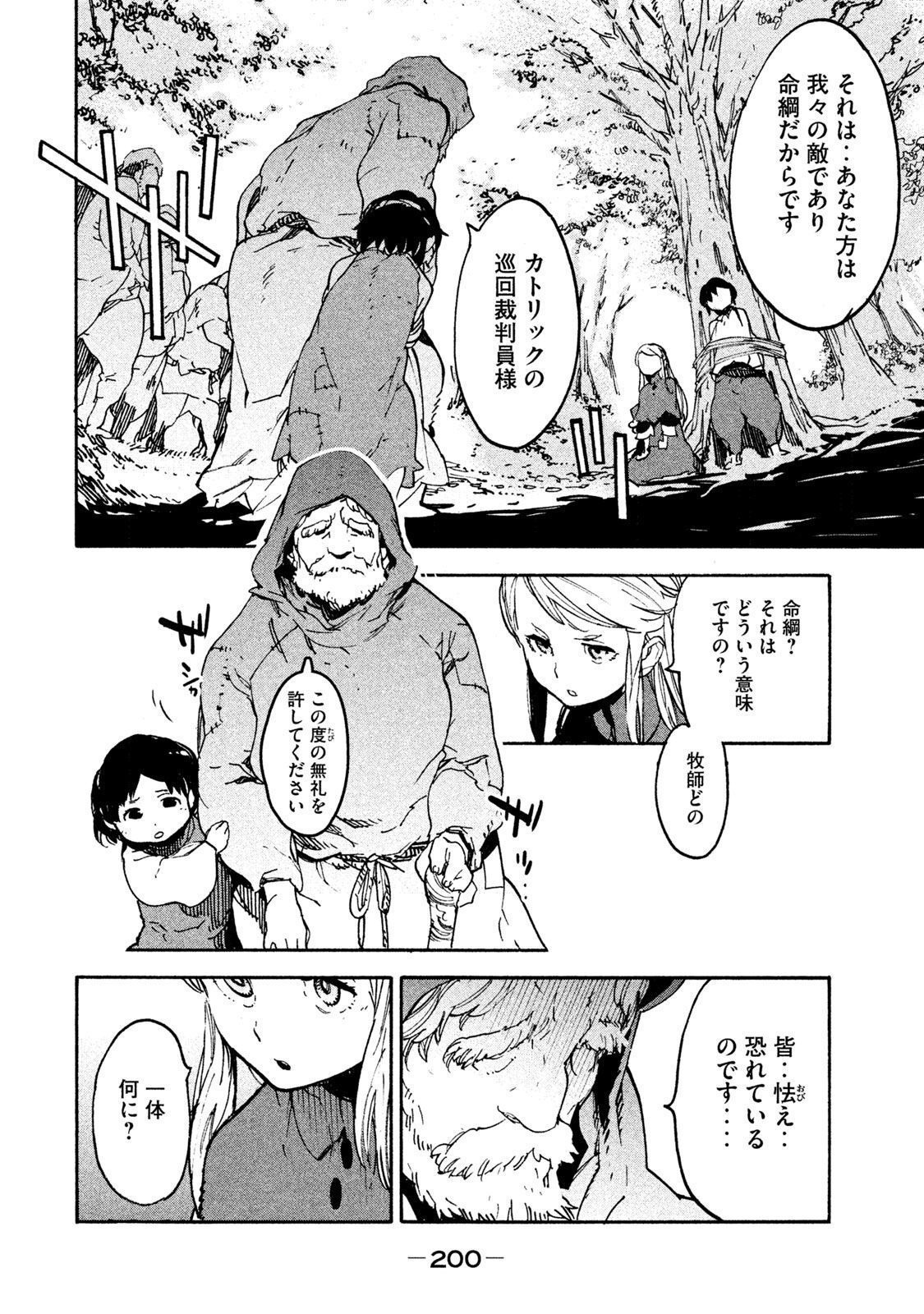 P32