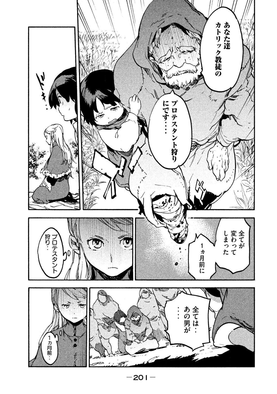 P33