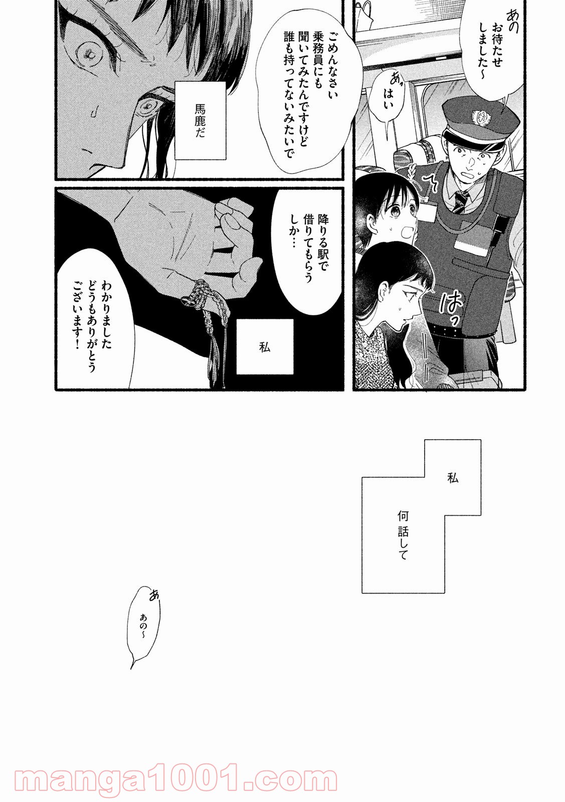 P25