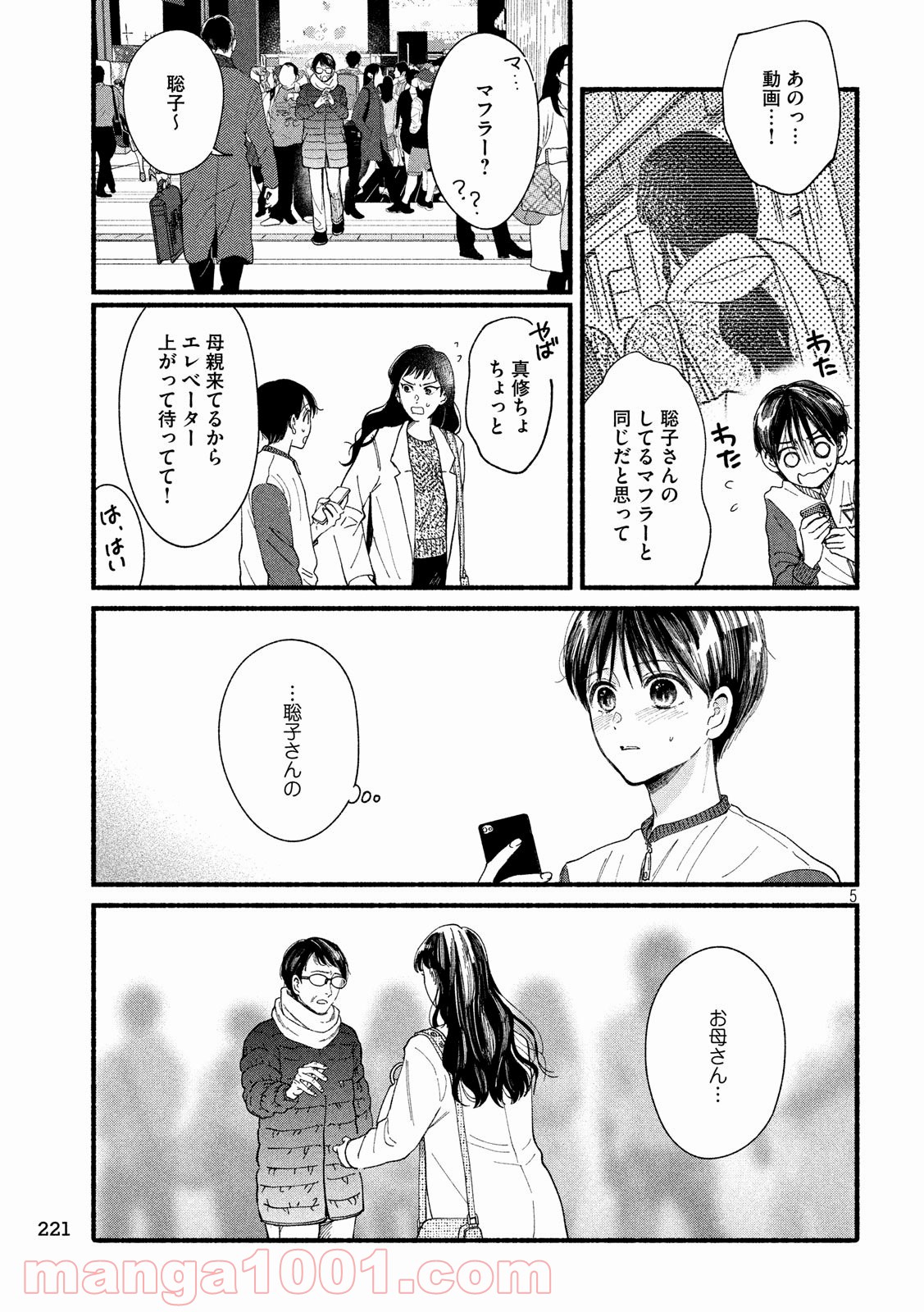 P5