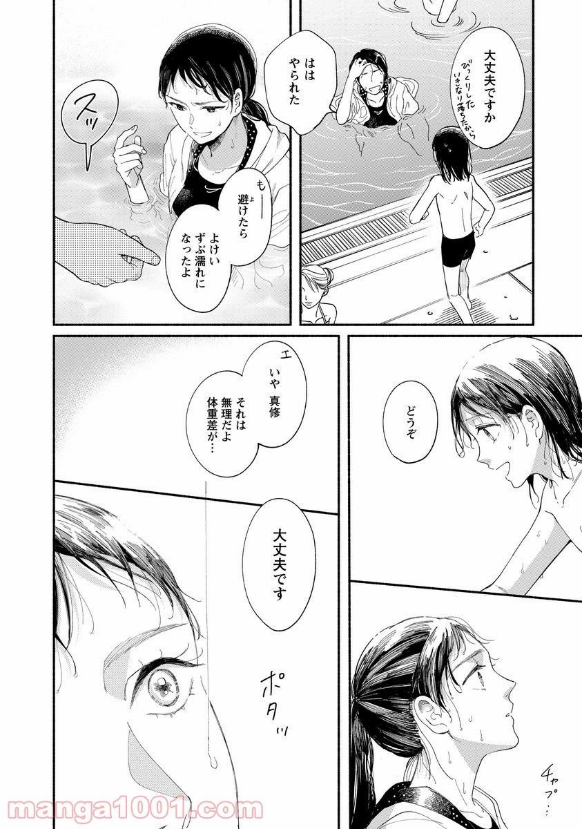P23