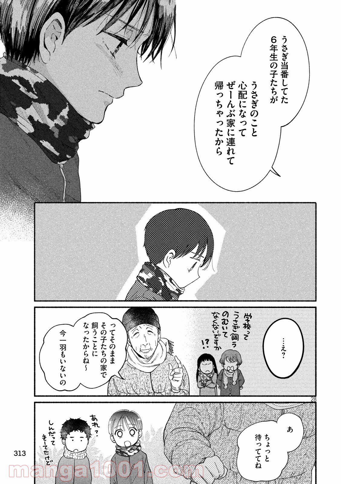 P28