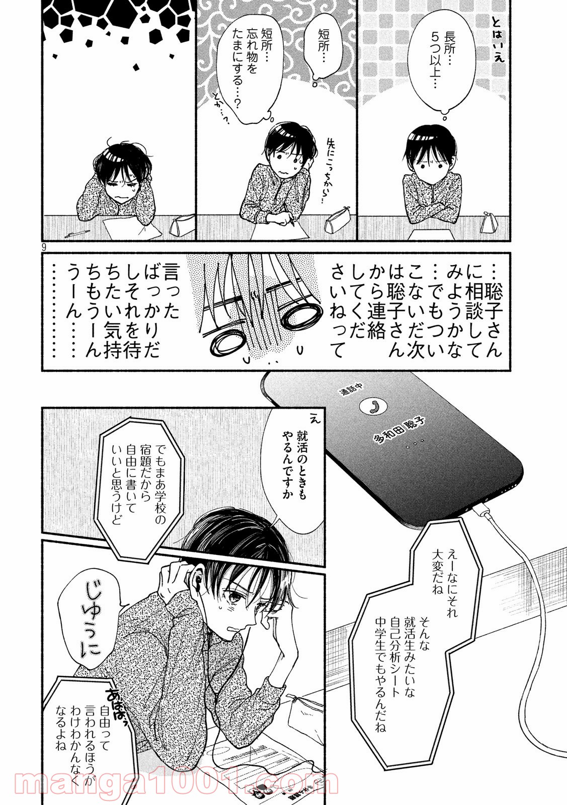 P9