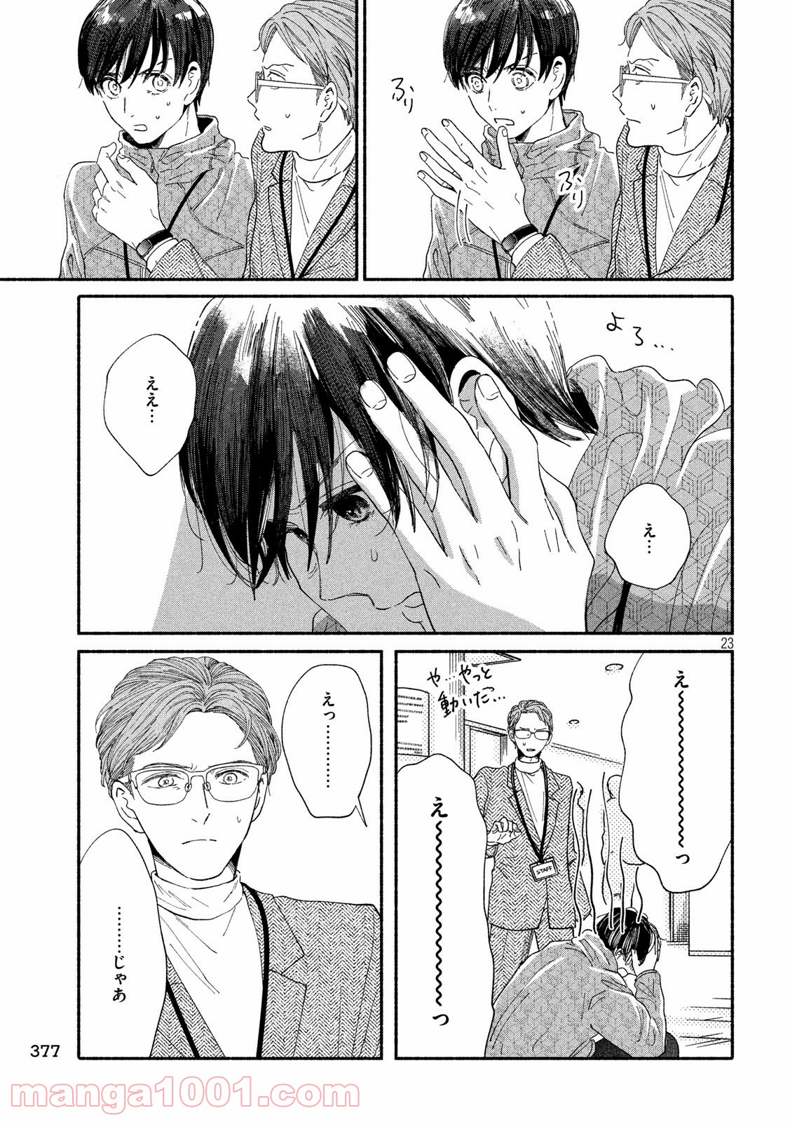 P23