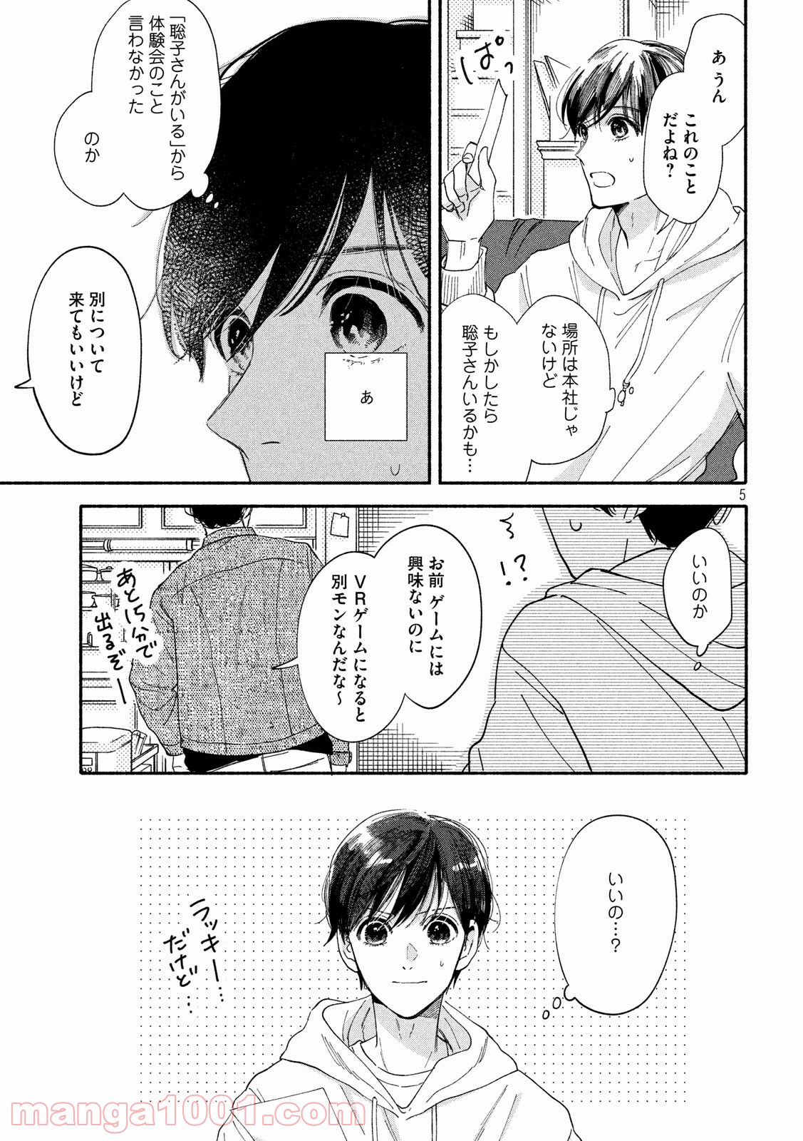 P5