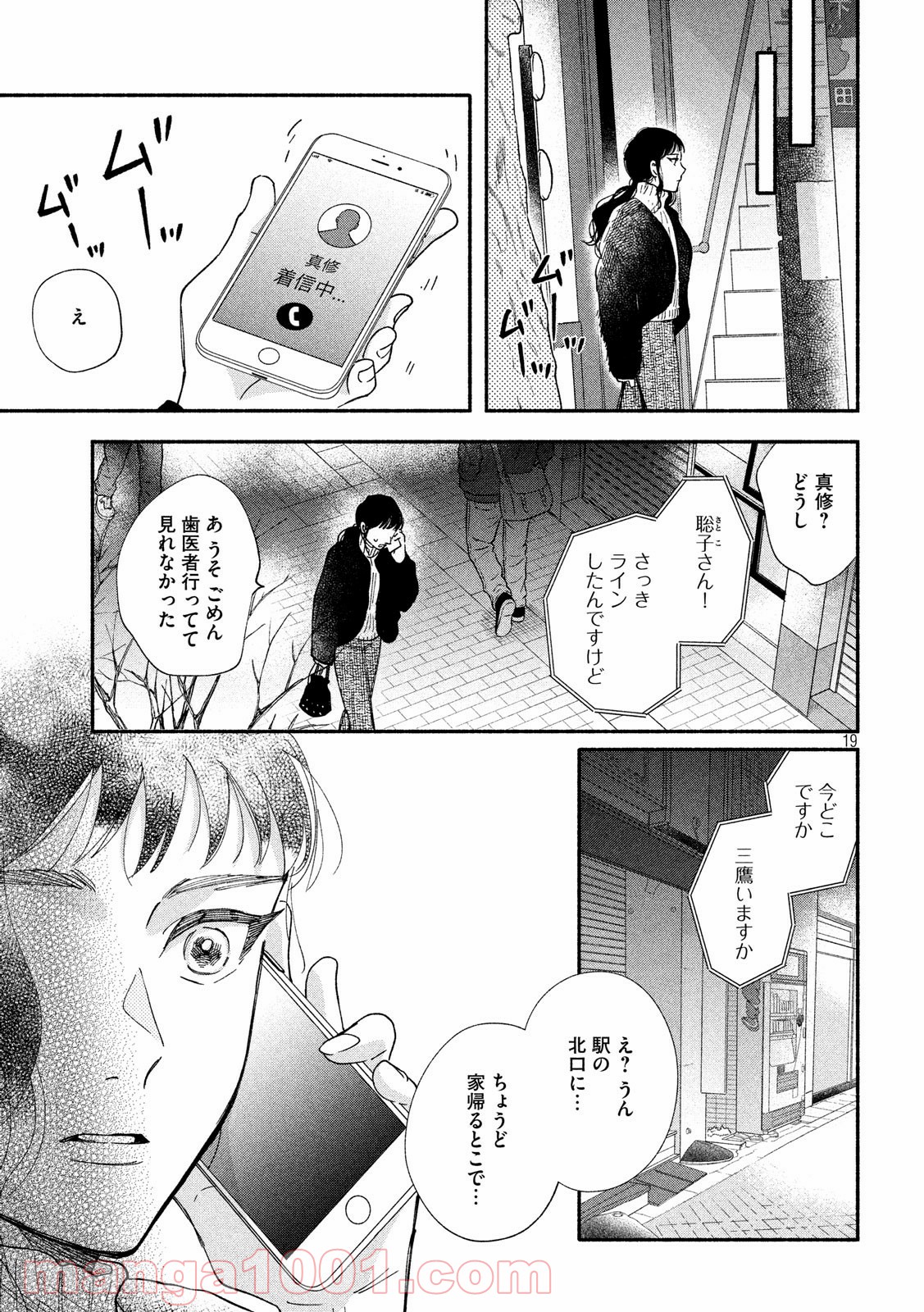 P19