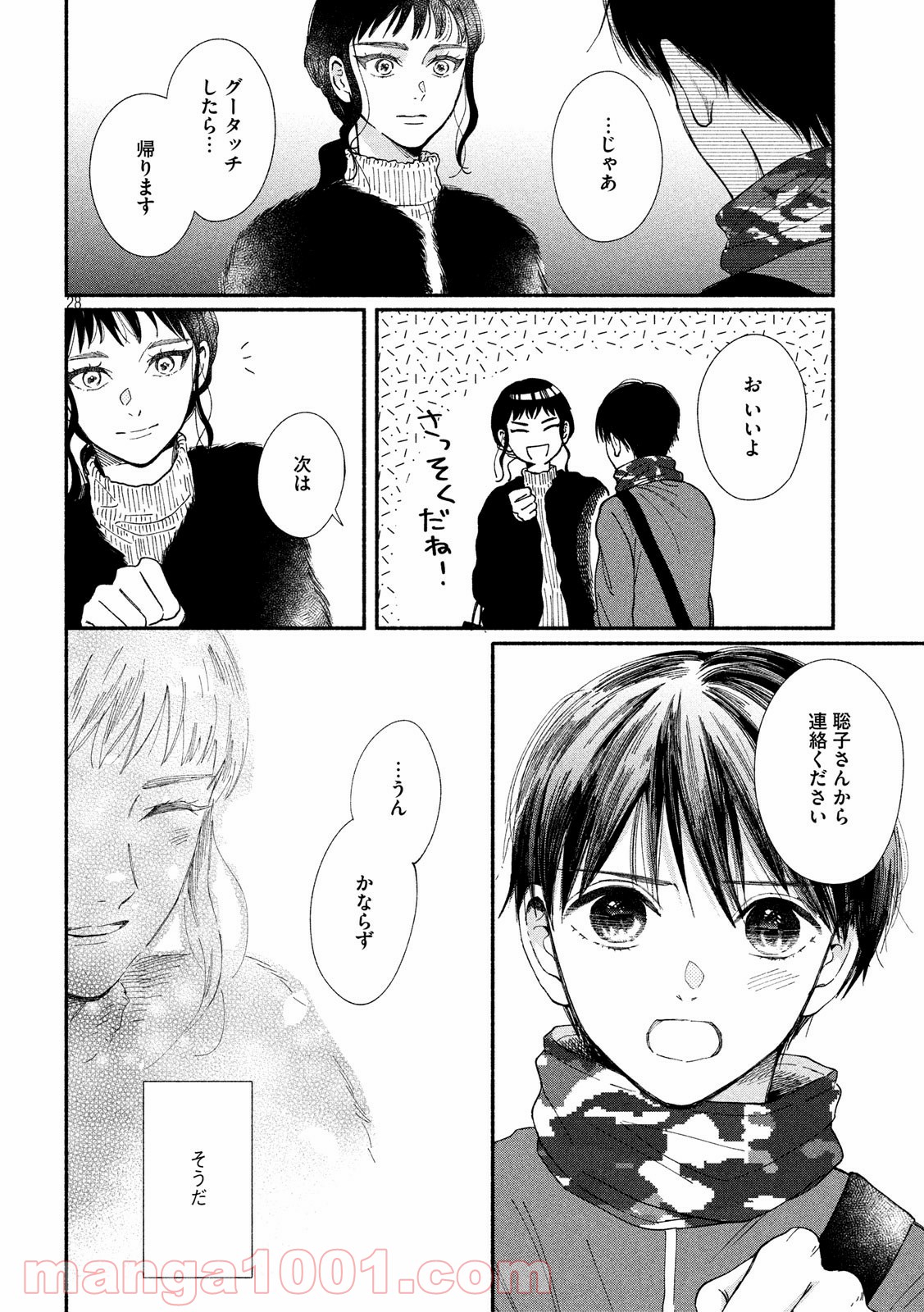 P28