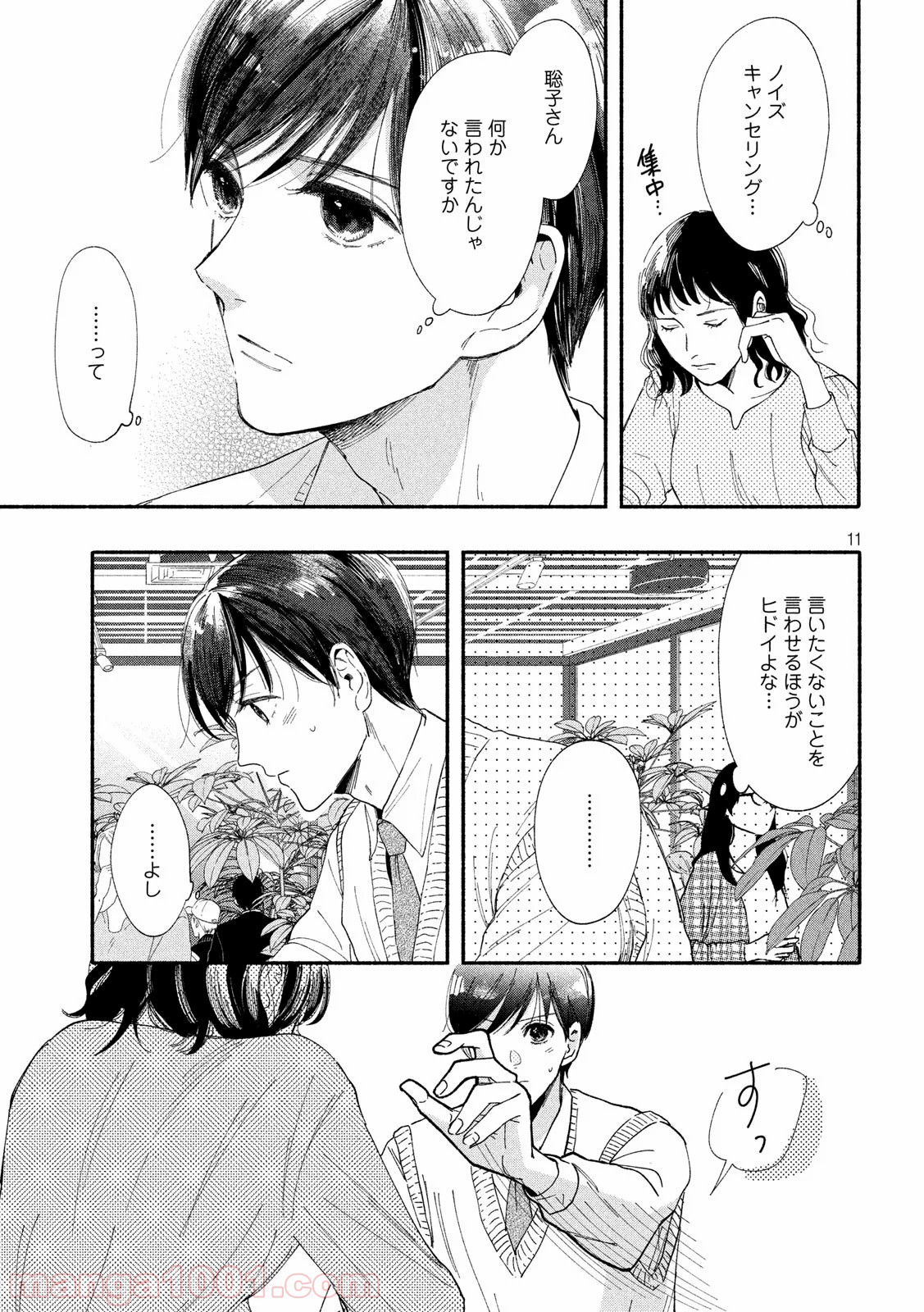 P11
