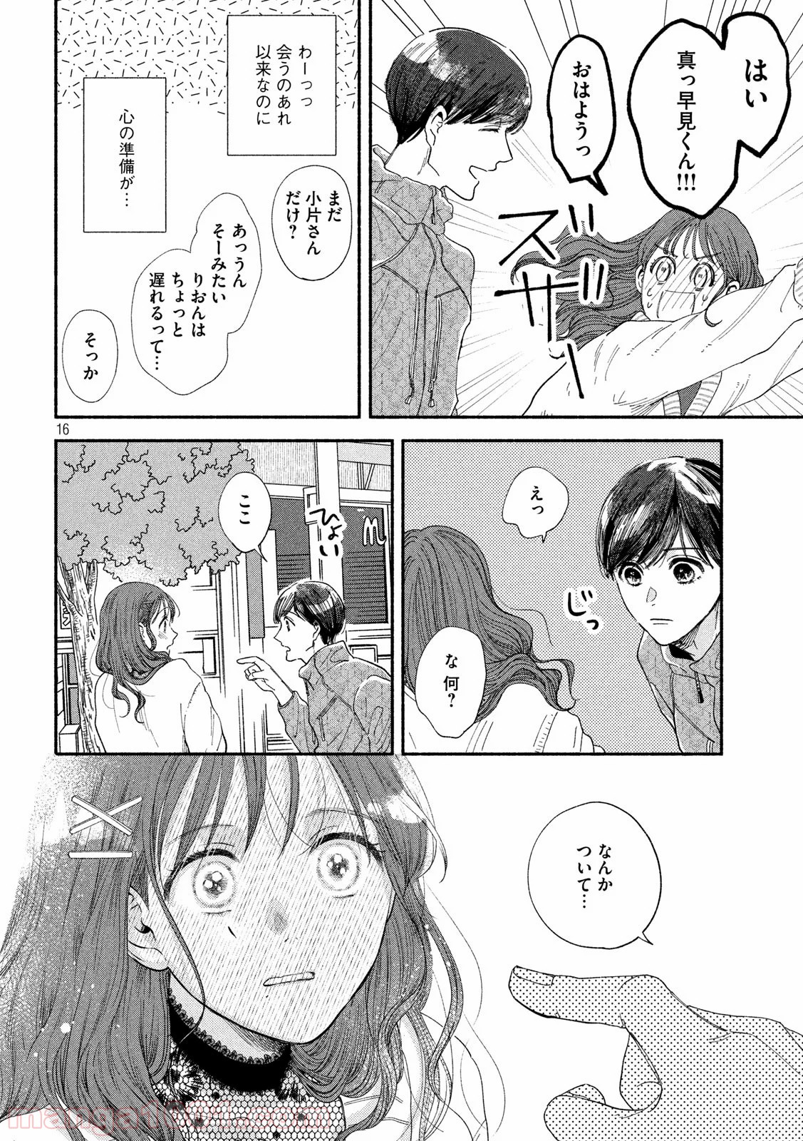 P16
