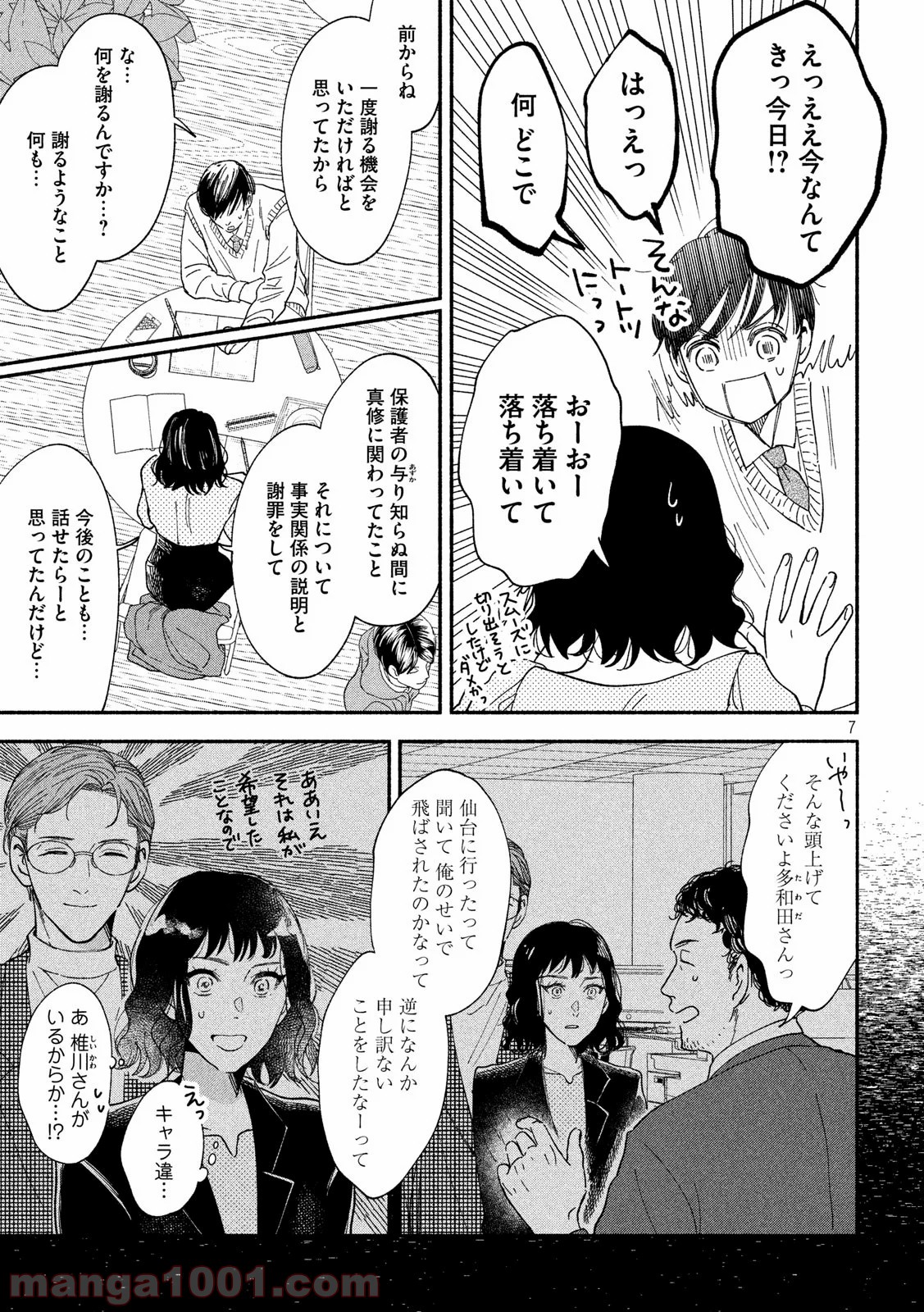 P7