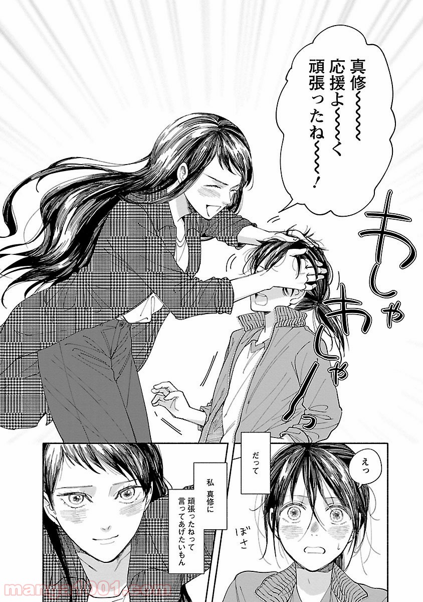 P30