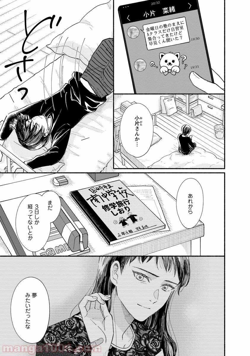 P13