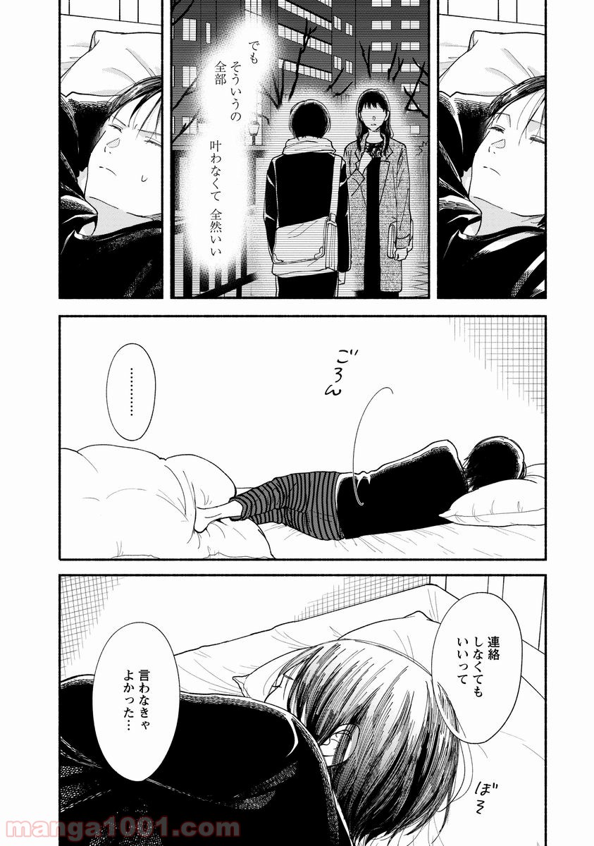 P14