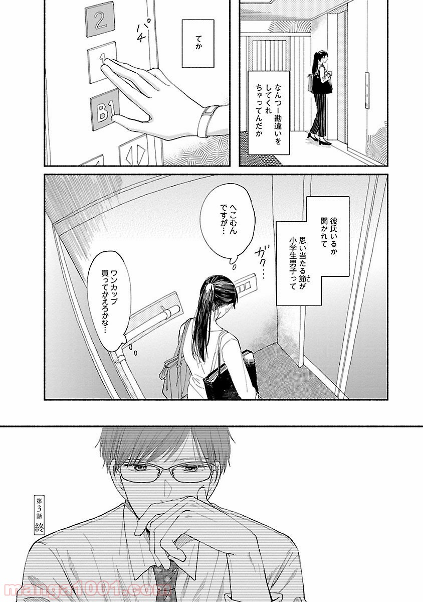 P32