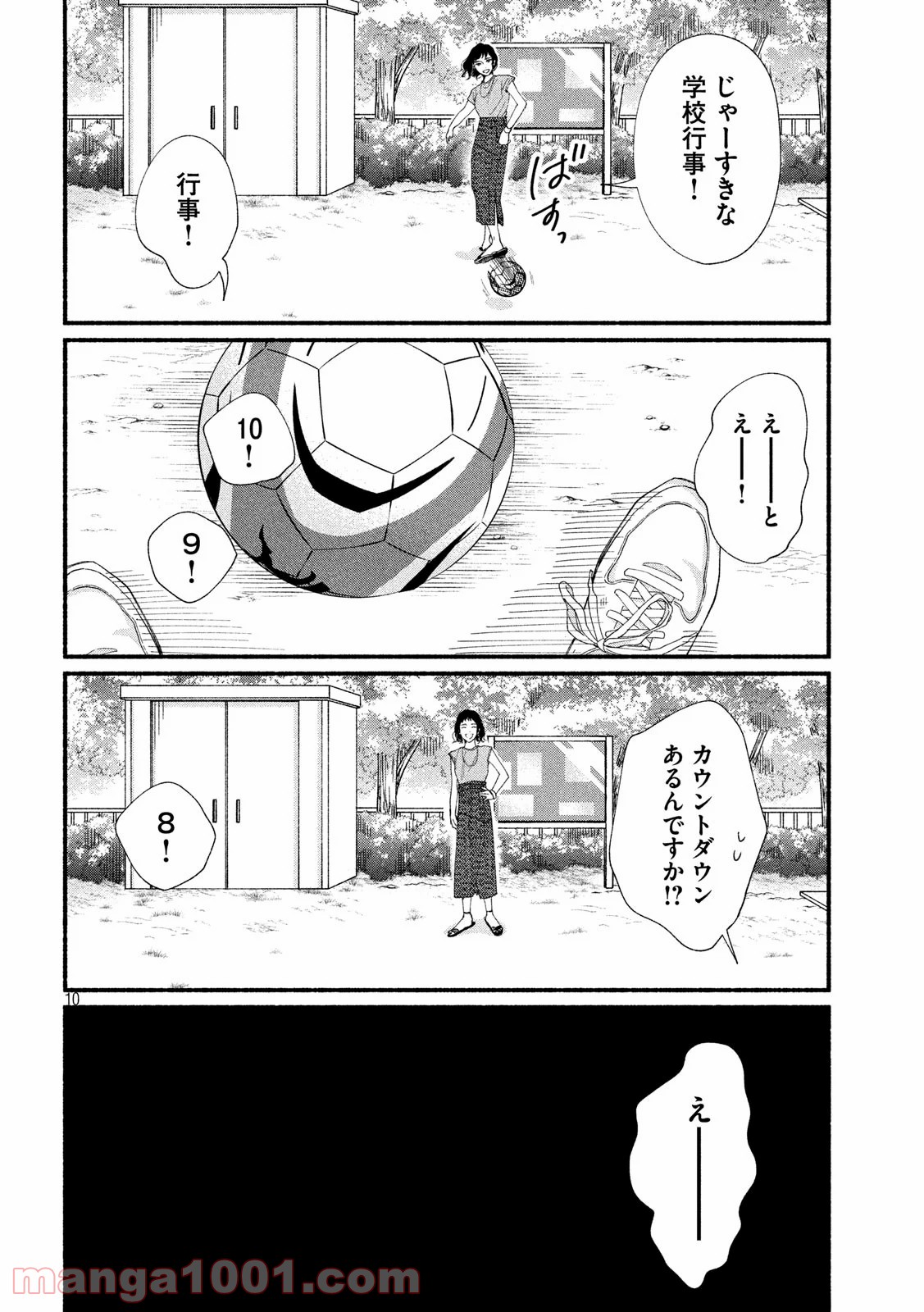 P10