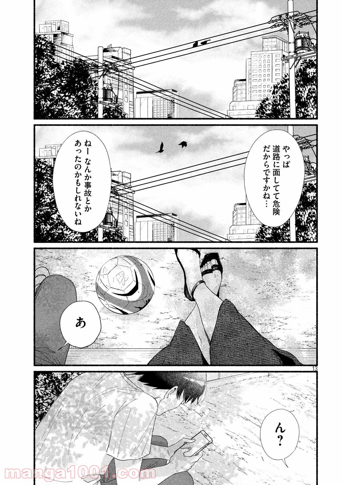 P13