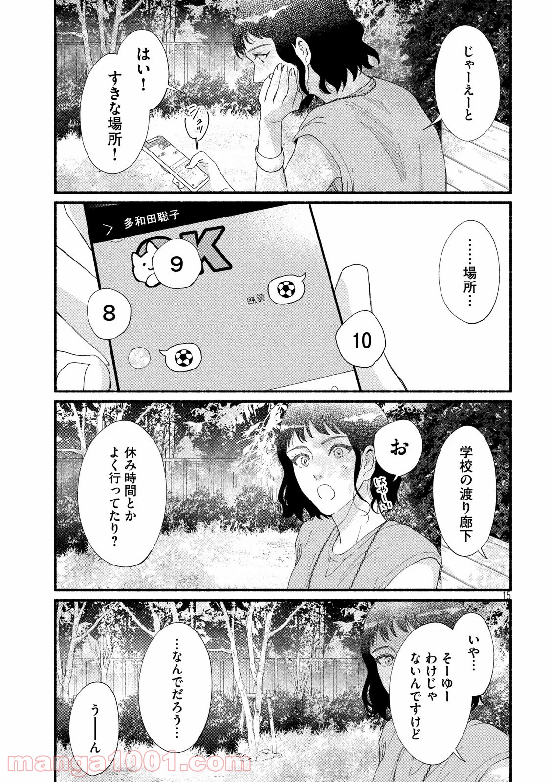 P15