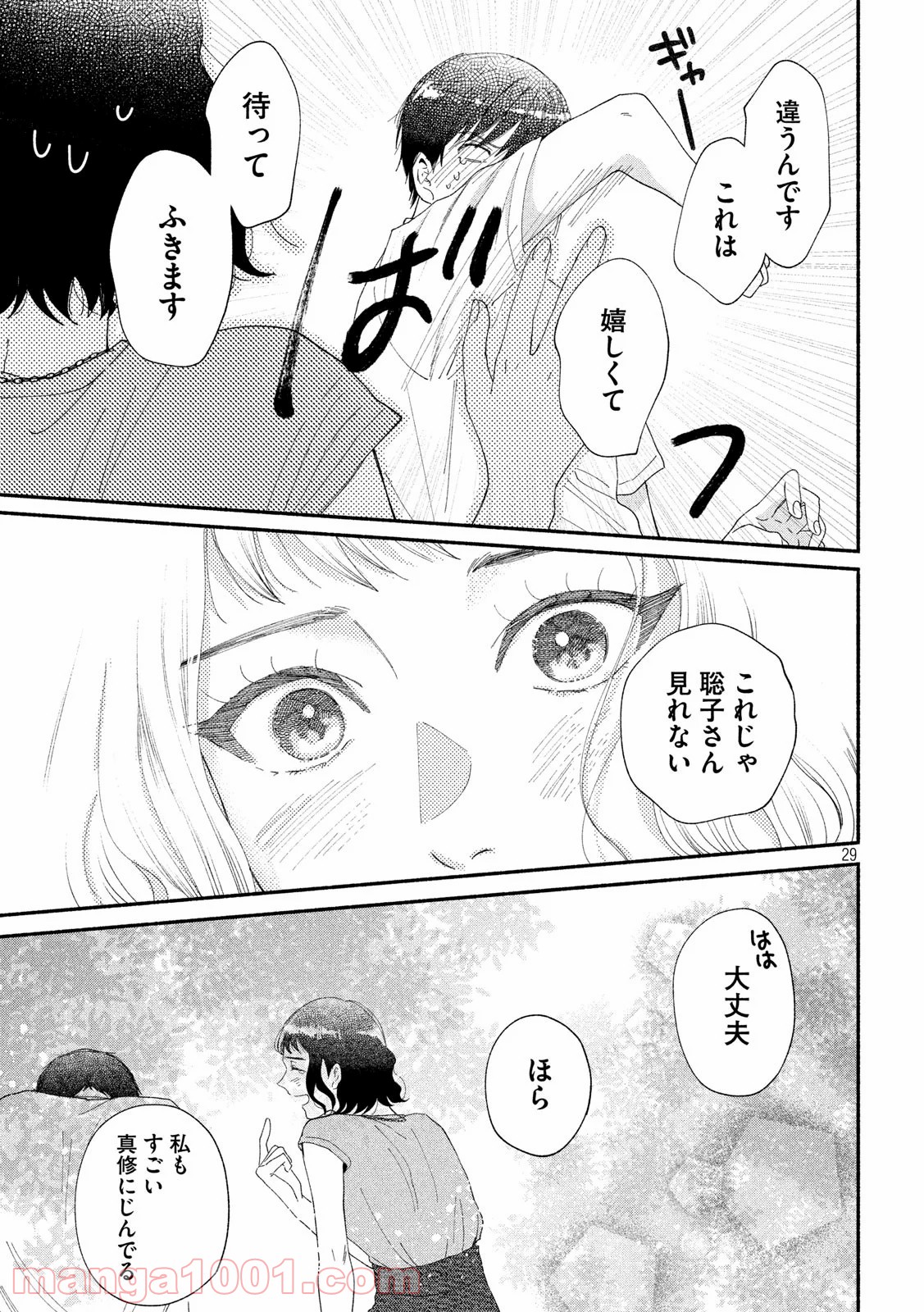 P29