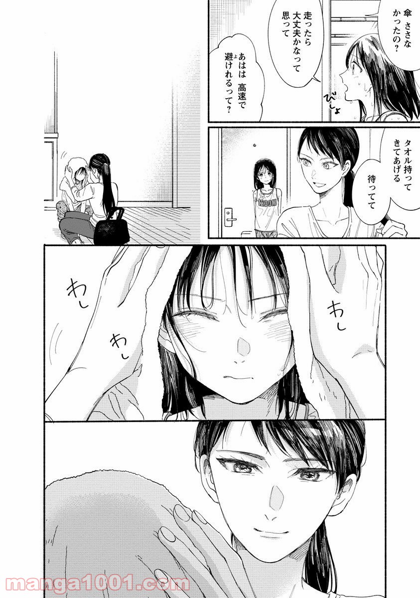 P20