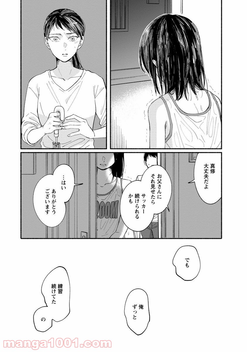 P25