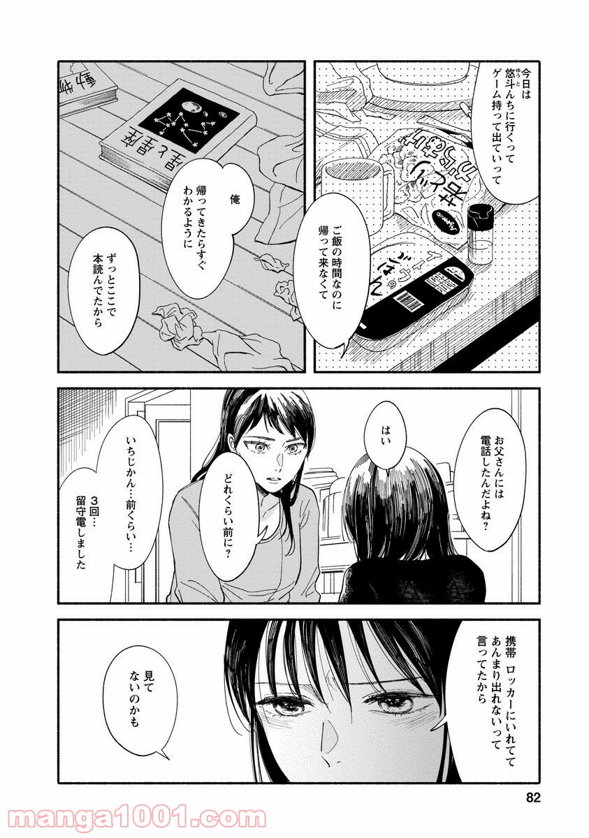 P18