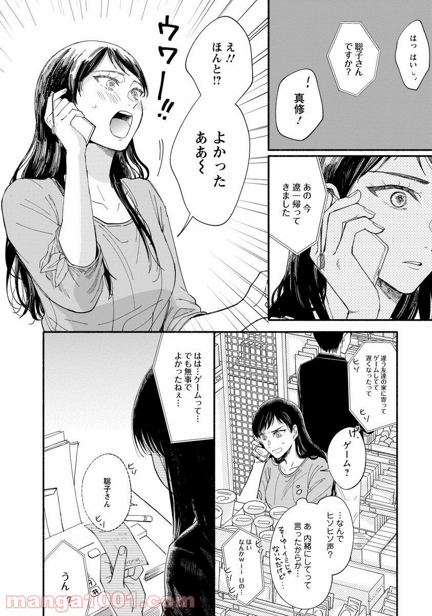 P26
