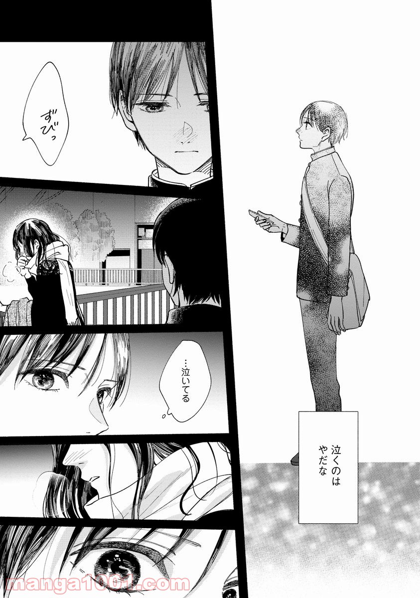 P23