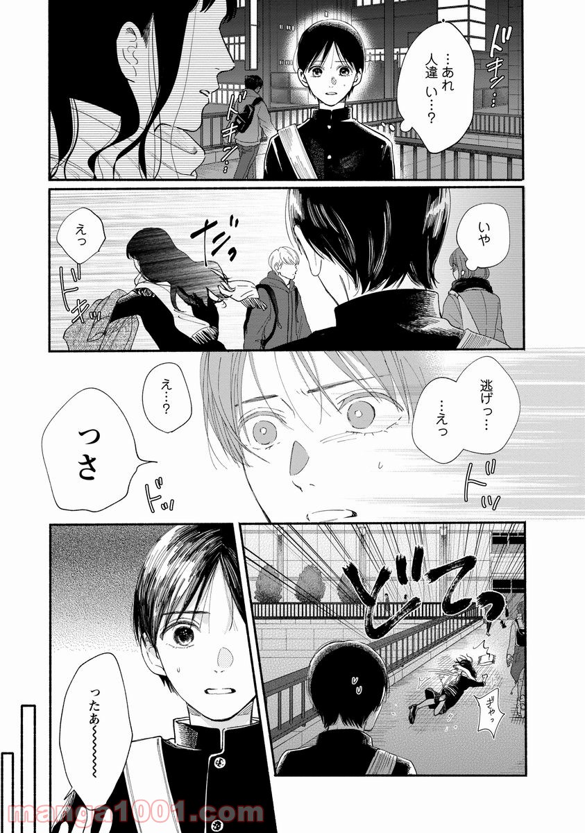 P3