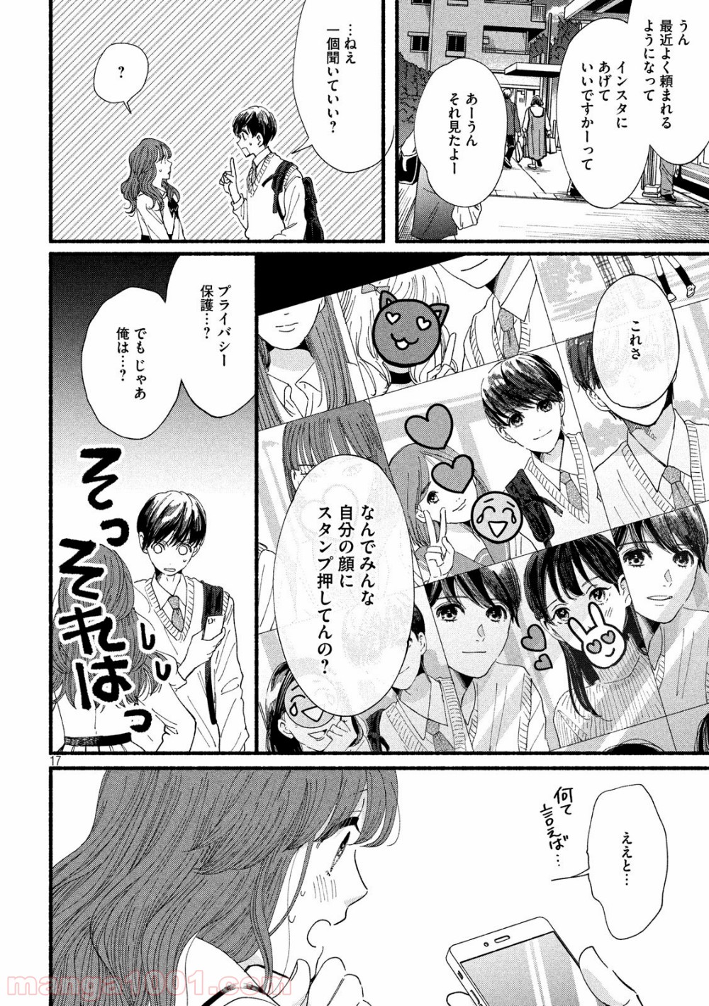P17