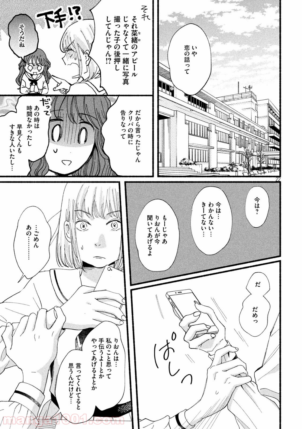 P22