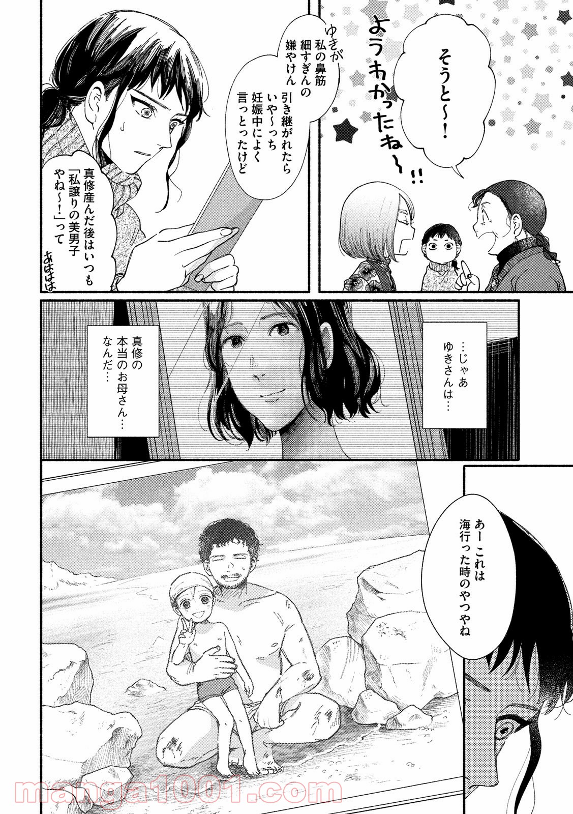 P14