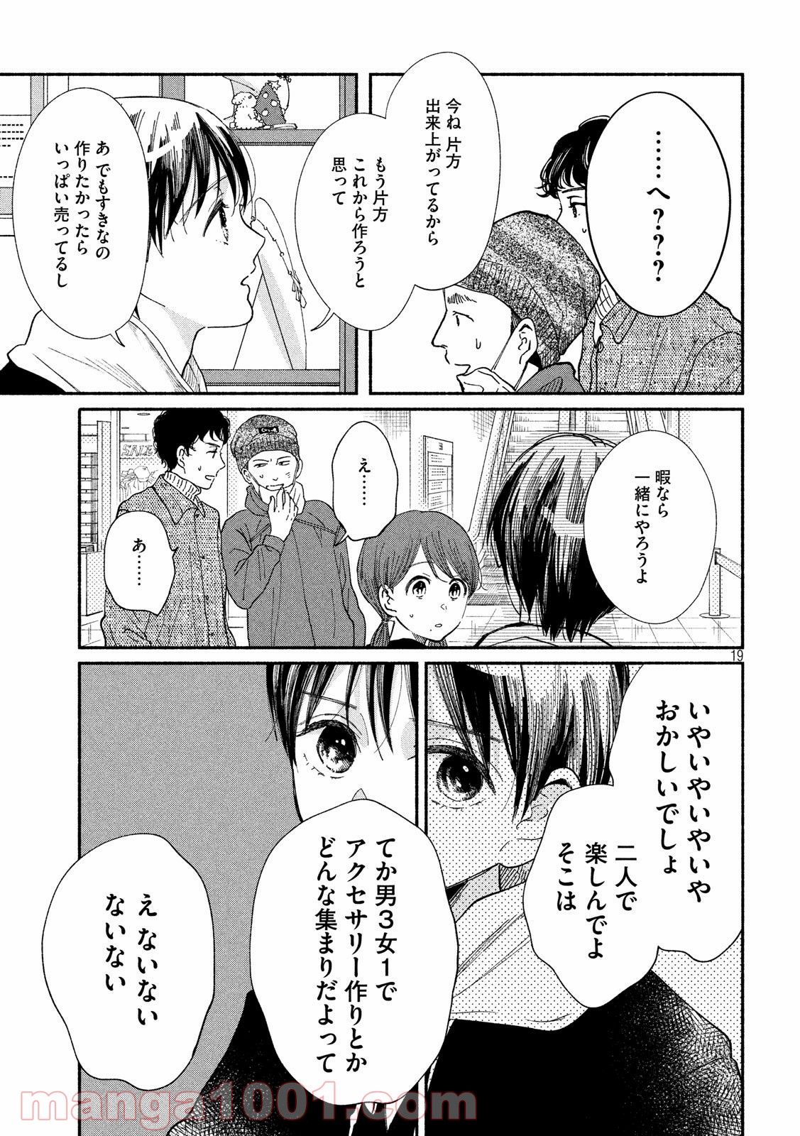 P19