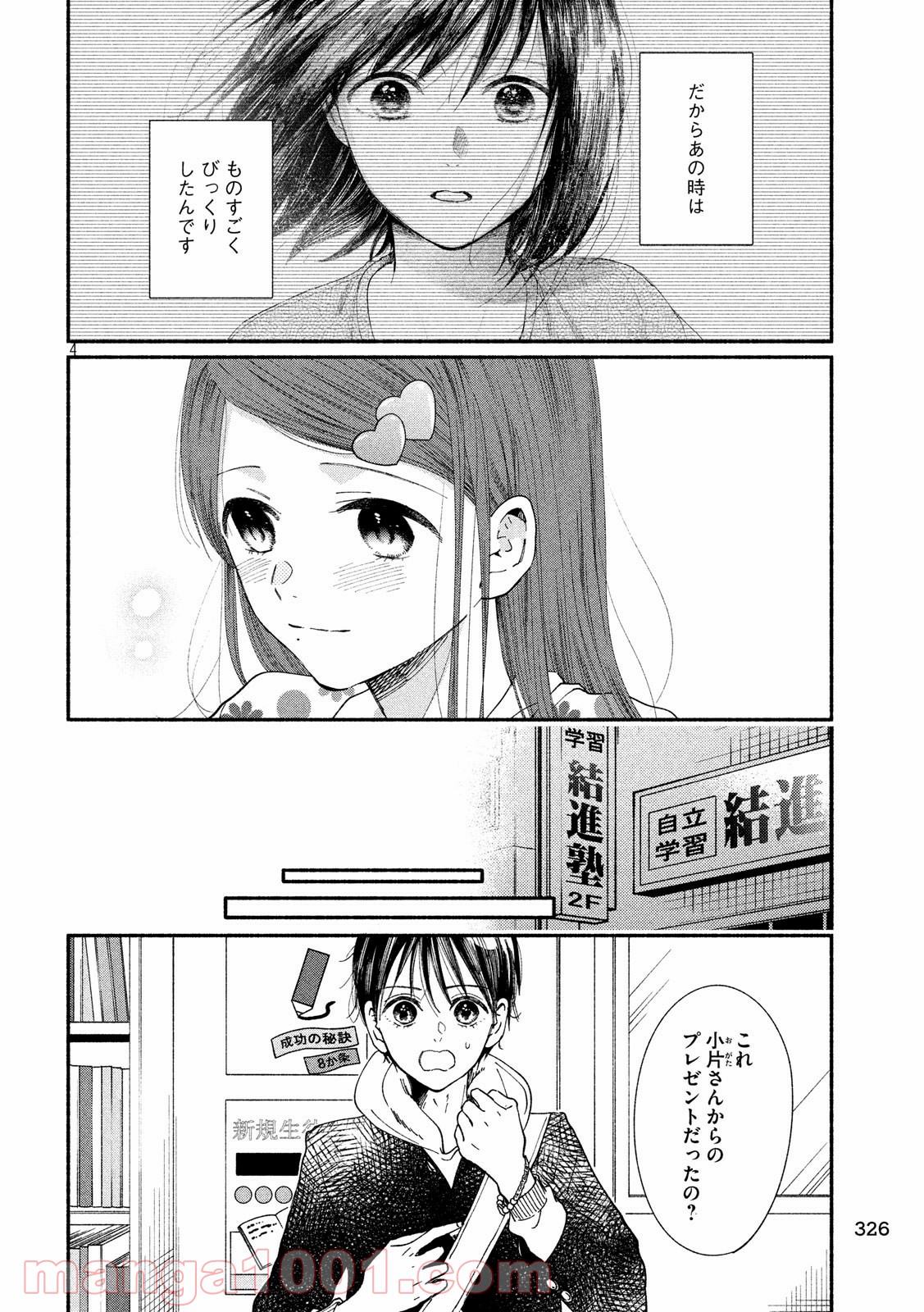 P4