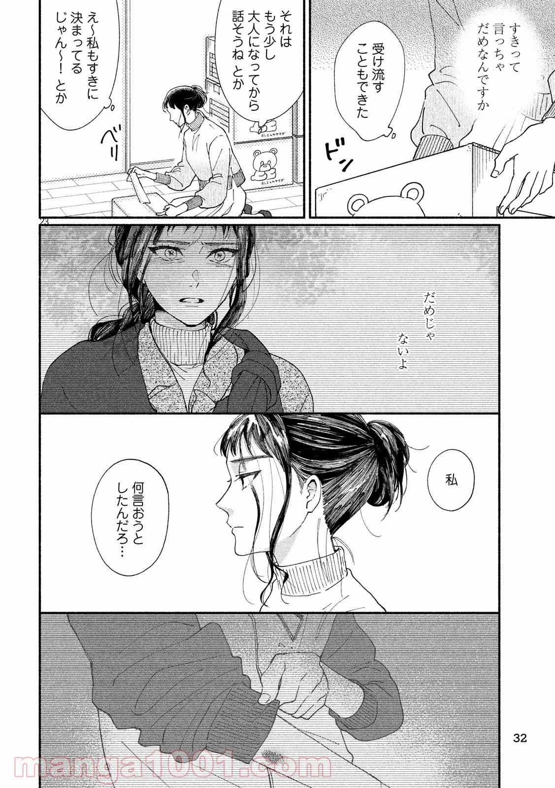 P23
