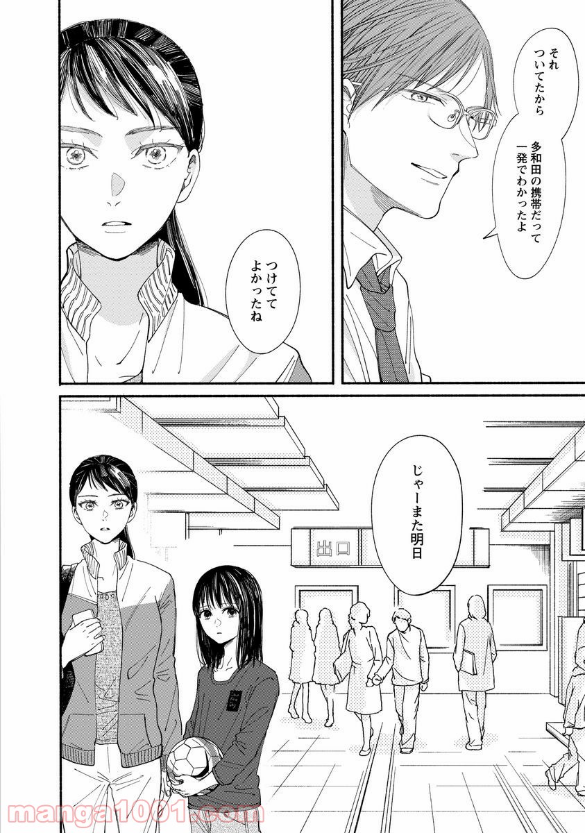 P29