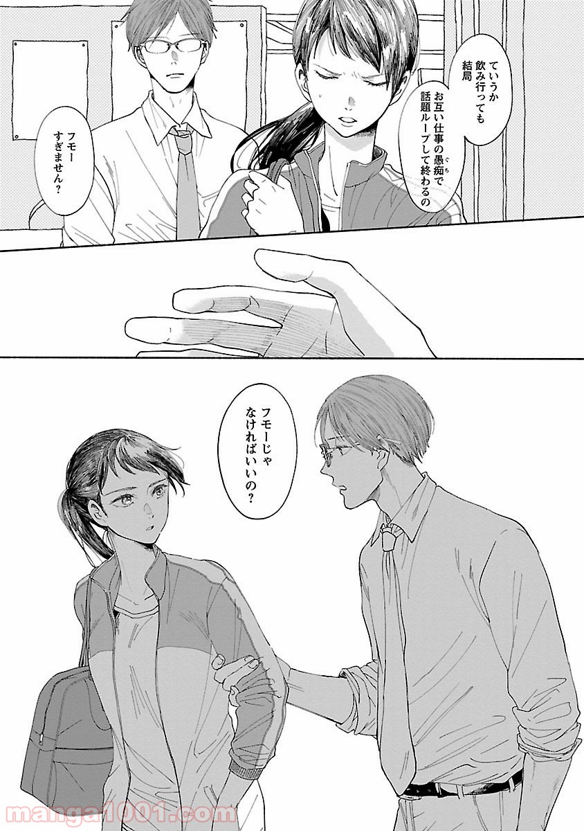 P28