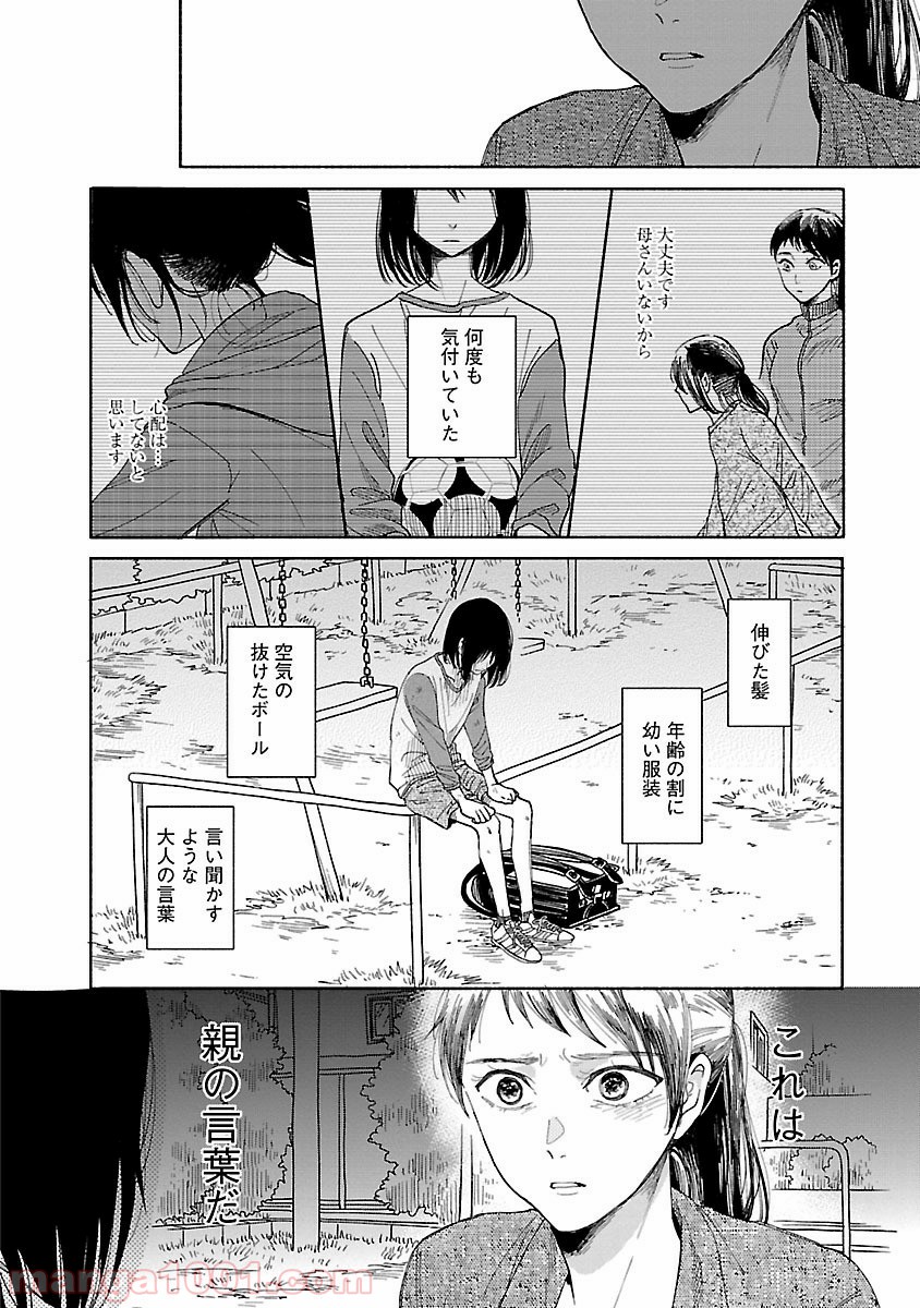 P43