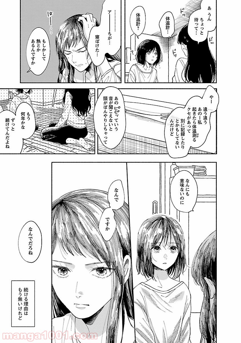 P46