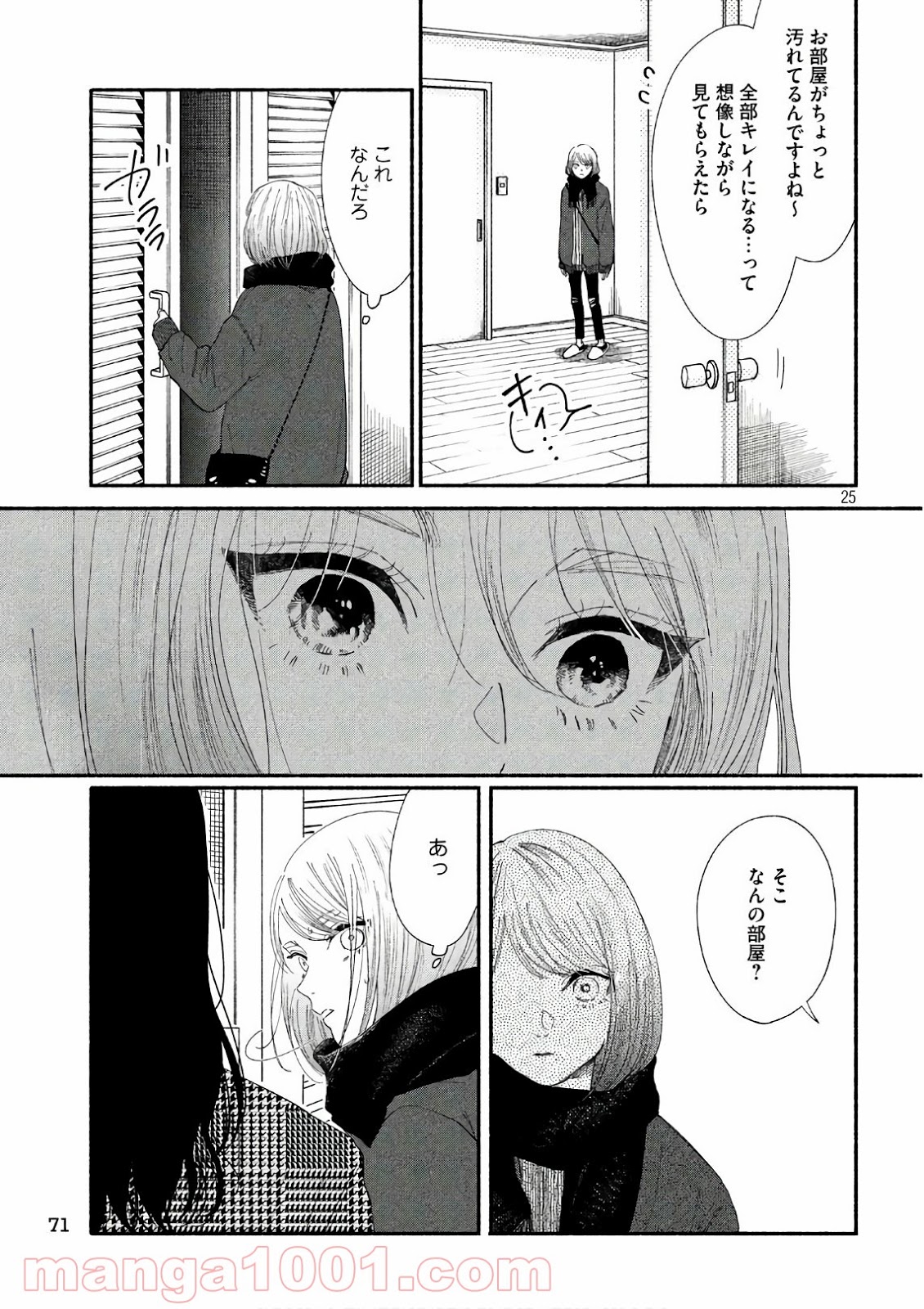 P23