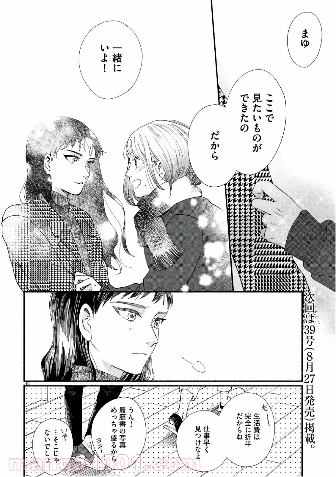 P32