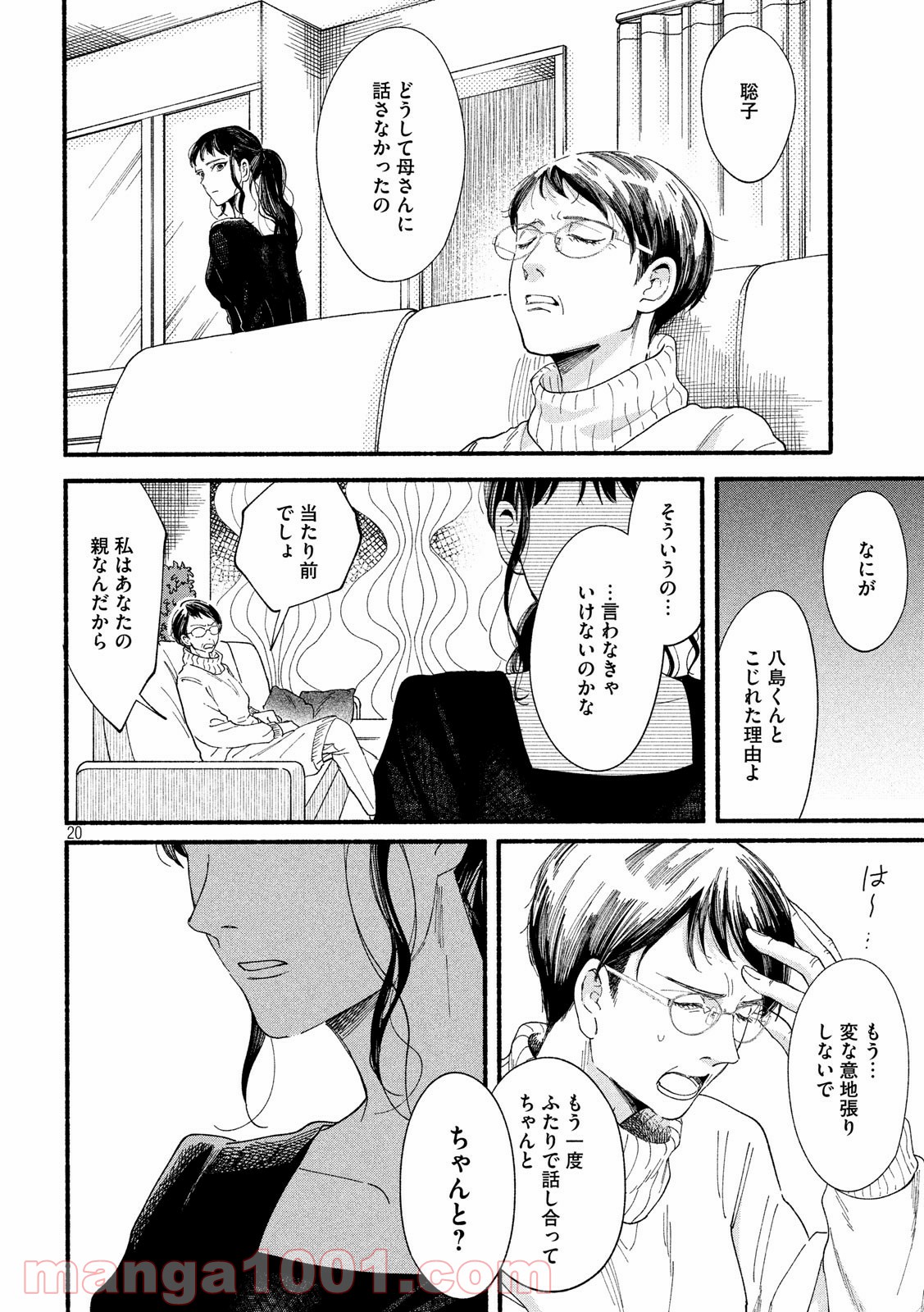 P18