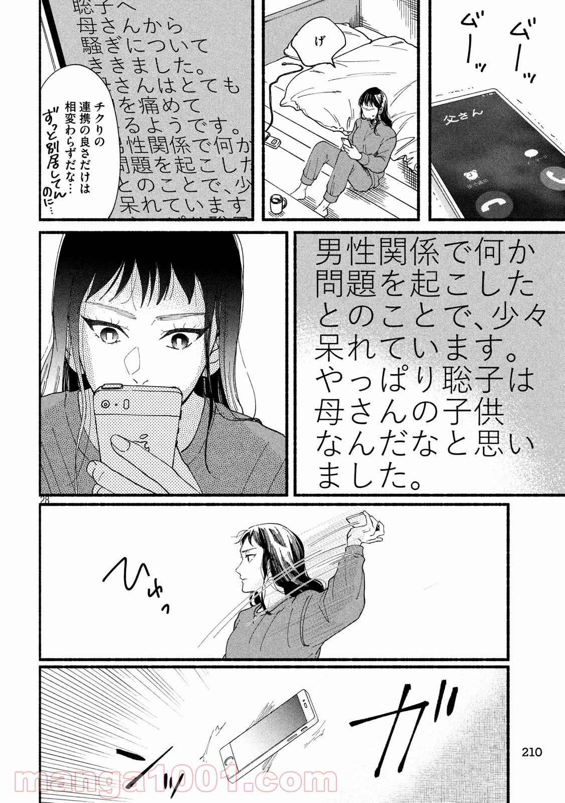 P26