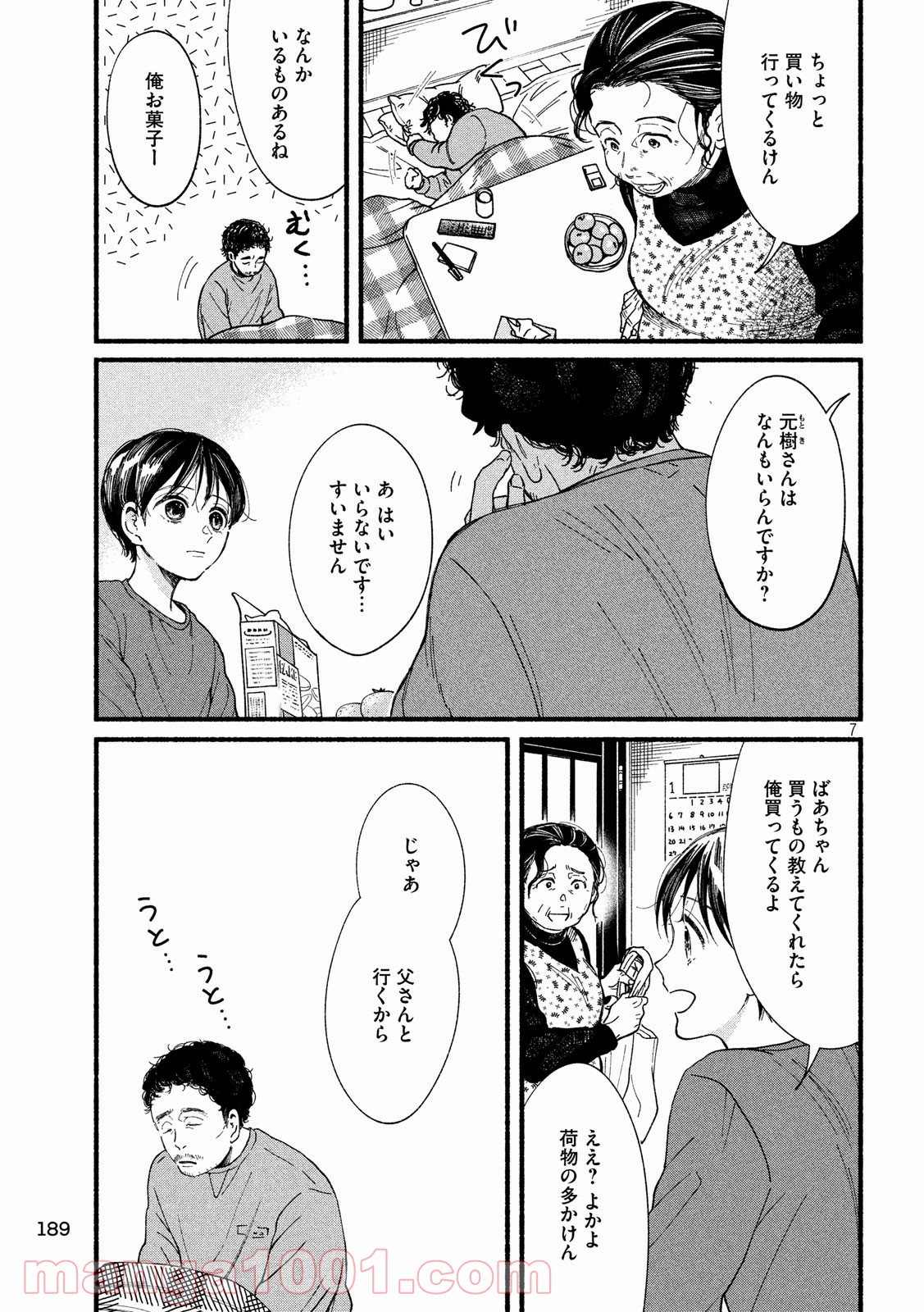 P7
