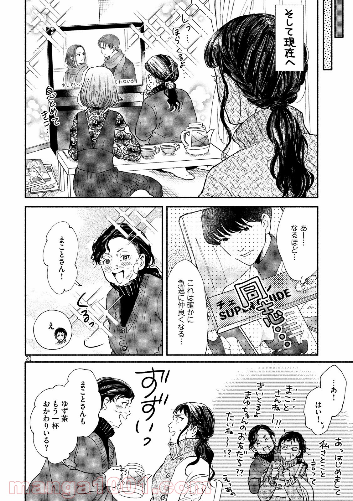 P20